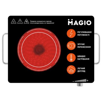 Електрична інфрачервона плита MAGIO MG-442